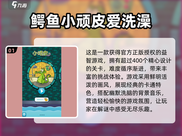 复古游戏📖哪里下？2025必玩🔥老游戏推荐！截图2
