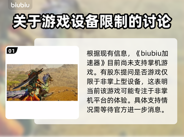 怪物猎人荒野🔥掌机玩法全模式解锁！截图2