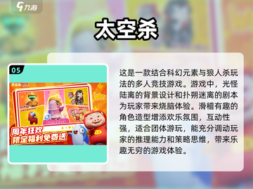 超FUN PARTY游戏合集🎉简单又搞笑的团建神器！截图6