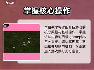 🔥《饥困荒野》生存挑战太上头！💥截图4