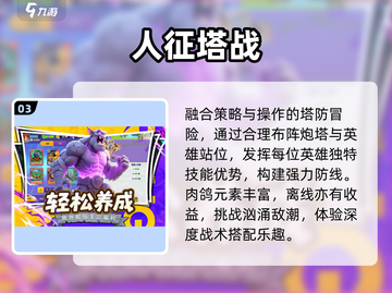 🔥2025爆款新游开服速抢！🎮截图4