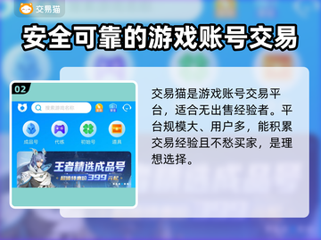 猎魂觉醒账号出售📖安全平台推荐🔥截图3