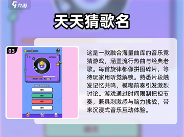 🔥比划猜词游戏2024🔥超fun互动推荐🎮截图4
