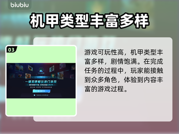 游戏名解限机🔥四测报名指南🌟截图4
