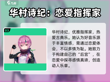 🔥炽焰天穹31F人员大揭秘！🔥顶级战队等你来战截图4