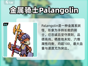 磁带妖怪最强榜单🔥《磁带妖怪》哪些妖怪逆天？🎮截图7
