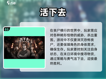 🔥18+游戏推荐│成年人的专属乐趣🎮截图4
