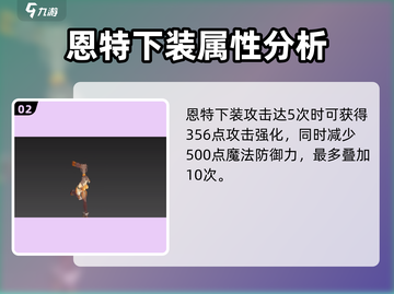 地下城与勇士手游⚡女格斗装备这样选，战力飙升不求人！截图3
