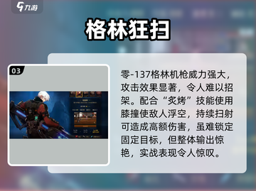 DNF手游男枪手太强了💥截图4