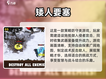 2023最佳独立游戏🔥你玩过几款？🎮截图6