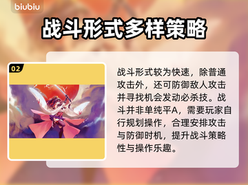百剑讨妖传绮谭🔥超好玩！不容错过的游戏体验✨截图3