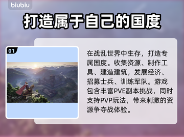帝国神话🔥闪退解决+加速器推荐🚀截图2