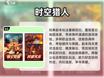 🔥2025高口碑角色扮演游戏TOP榜🎮必玩清单！截图6