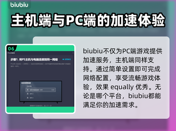 浪人崛起🔥加速器推荐，玩游戏必备！🎮截图7