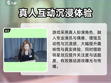 《完蛋我被美女包围了》小熊获取秘籍🐻💥截图4