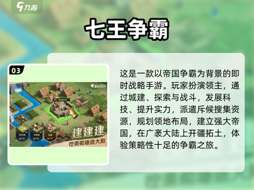 🔥2025必玩战争手游大全，经典游戏等你来战！💥截图4