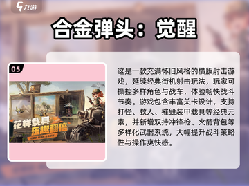 🔥2025怀旧必玩！老版超级玛丽手游推荐✨截图6