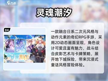🔥2025爆火卡牌手游下载榜！🎮动作卡牌TOP榜单揭晓💥截图5
