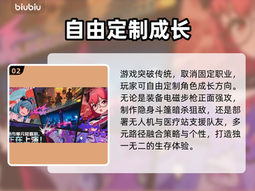 🔥《异环》背后的黑科技公司曝光！🎮截图3