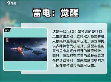 🔥2025必玩安卓单机游戏合集🎮截图2