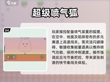 🔥2025最火单人闯关手游TOP榜💥截图5