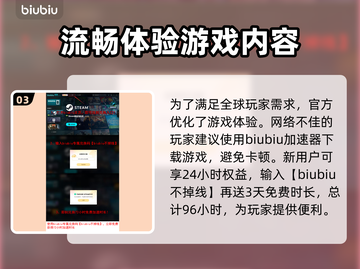 污痕圣杯阿瓦隆的陨落🔥上线平台大揭秘！🎮截图4