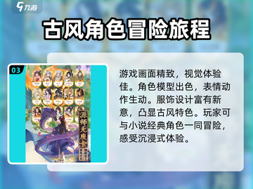 元尊手游🔥真的好玩吗？玩家测评来了！截图4
