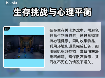 Zort加速器让游戏流畅不掉帧🔥延迟高？看这里！🎮截图4