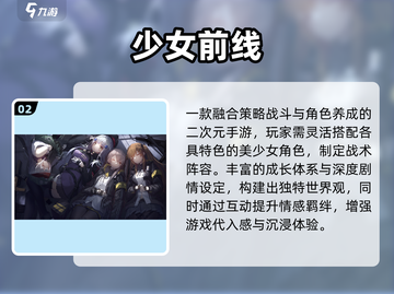 2024必玩美少女游戏🔥心动推荐💖截图3