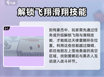 磁带妖怪别传豪杰🔥成就解锁攻略来啦！截图2