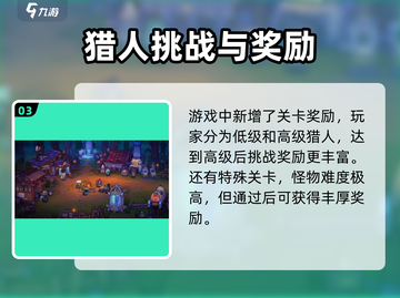 失落城堡2手游🔥测试时间曝光，上线日期竟然是…截图4