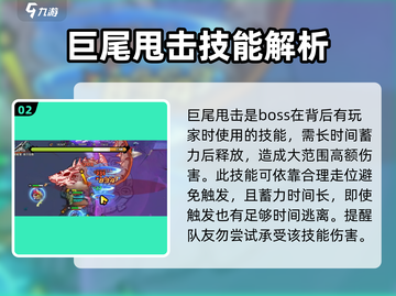 英勇之地永夜支配者双人打法🔥超详细攻略来啦！截图3