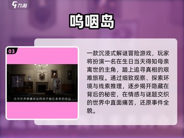 🔥2025必玩安卓单机手游TOP榜🎮截图4