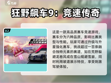 😍2025超火手机摇动赛车游戏合集🔥截图3