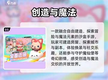 🔥2025云游戏TOP榜，畅玩不卡顿🎮截图6