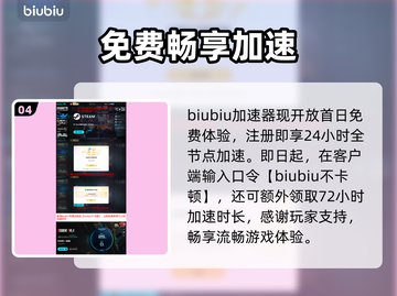 🎮生化危机4重制版闪退？一招解决！截图5