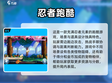 🔥2023超热门僵尸跑酷游戏大全🎉截图6