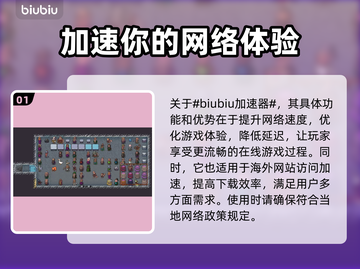 矮人要塞下载慢？🔥加速秘籍来了！🎮截图2
