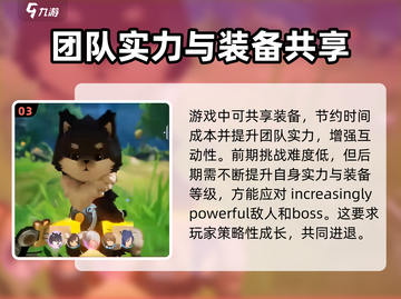 昊缘攻略💥玩转昊缘必备技巧🎮截图4