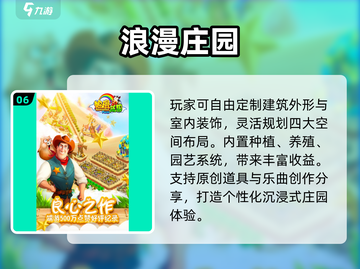 🏖2025超上头沙滩经营游戏推荐！🔥截图7