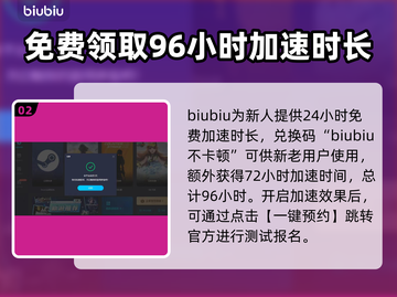 暗区突围🎉免费下载无限版，玩家狂喜！截图3