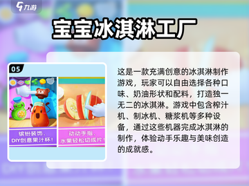 果汁爱好者必玩！💥2025超 fun 榨汁机游戏推荐Juice！截图6