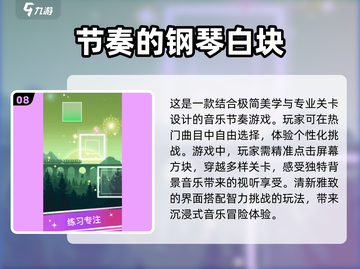 提升专注力📖100个超好玩小游戏合集🎉截图9