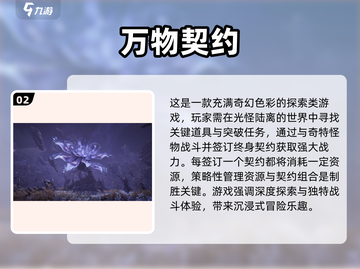 🔥2025必玩！叠纸游戏大全来袭🎮截图3