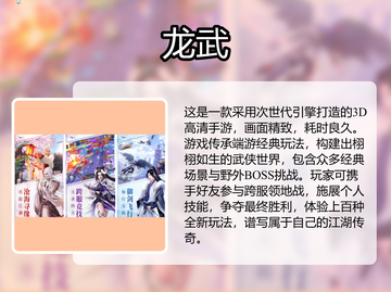🎮高配置手游推荐2025🔥这些网游太吃配置了！💥截图2