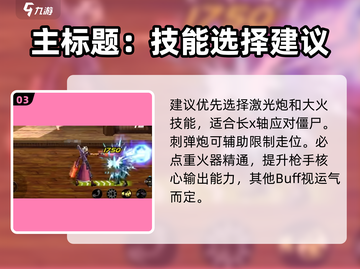 DNF手游🔥男枪手逆天操作💥截图4