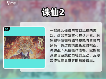 🔥2025最火生存竞技游戏推荐！🎮截图2