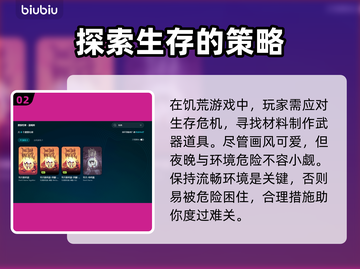 饥荒加载慢？这款🔥加速器让你秒进游戏！截图3