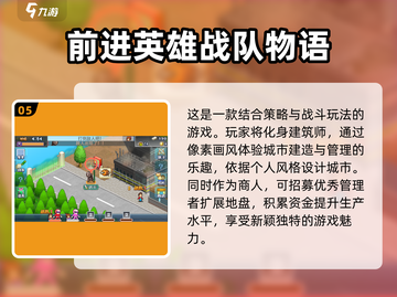 开罗游戏合集2025🔥超全系列等你来玩！截图6