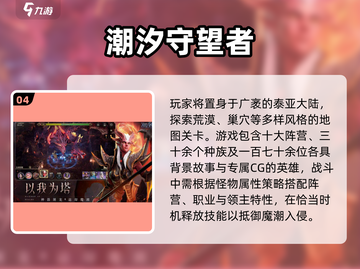 🔥2025塔防手游TOP榜出炉！🎮精选合集速看截图5